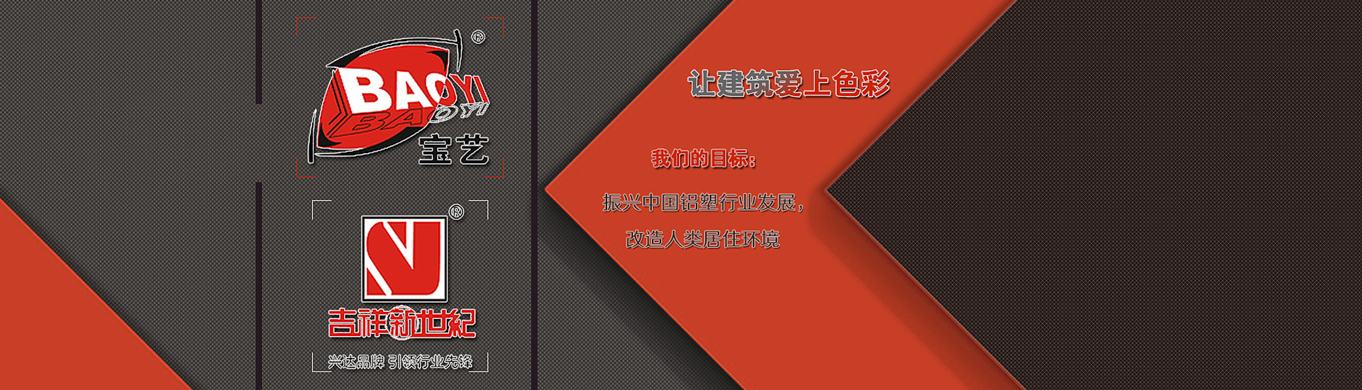 生產(chǎn)鋁塑板廠家,鋁塑板生產(chǎn)廠家,鋁塑板廠家